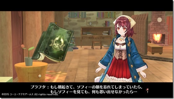 ソフィー9-11 - コピー ソフィー9-11 - コピー